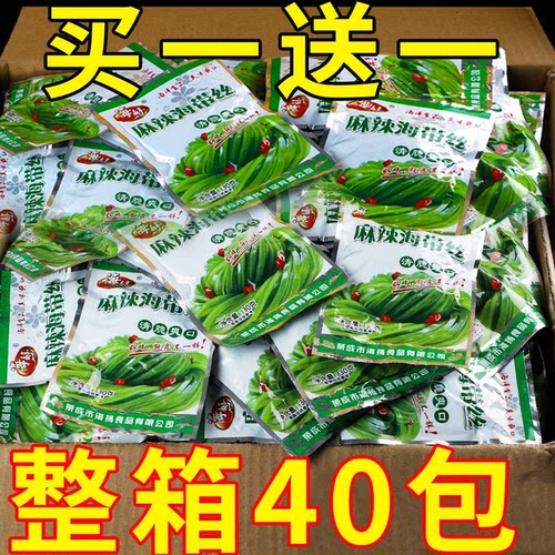 麻辣海带丝开袋即食香辣海带片商用整箱批发咸菜零食榨菜下饭菜