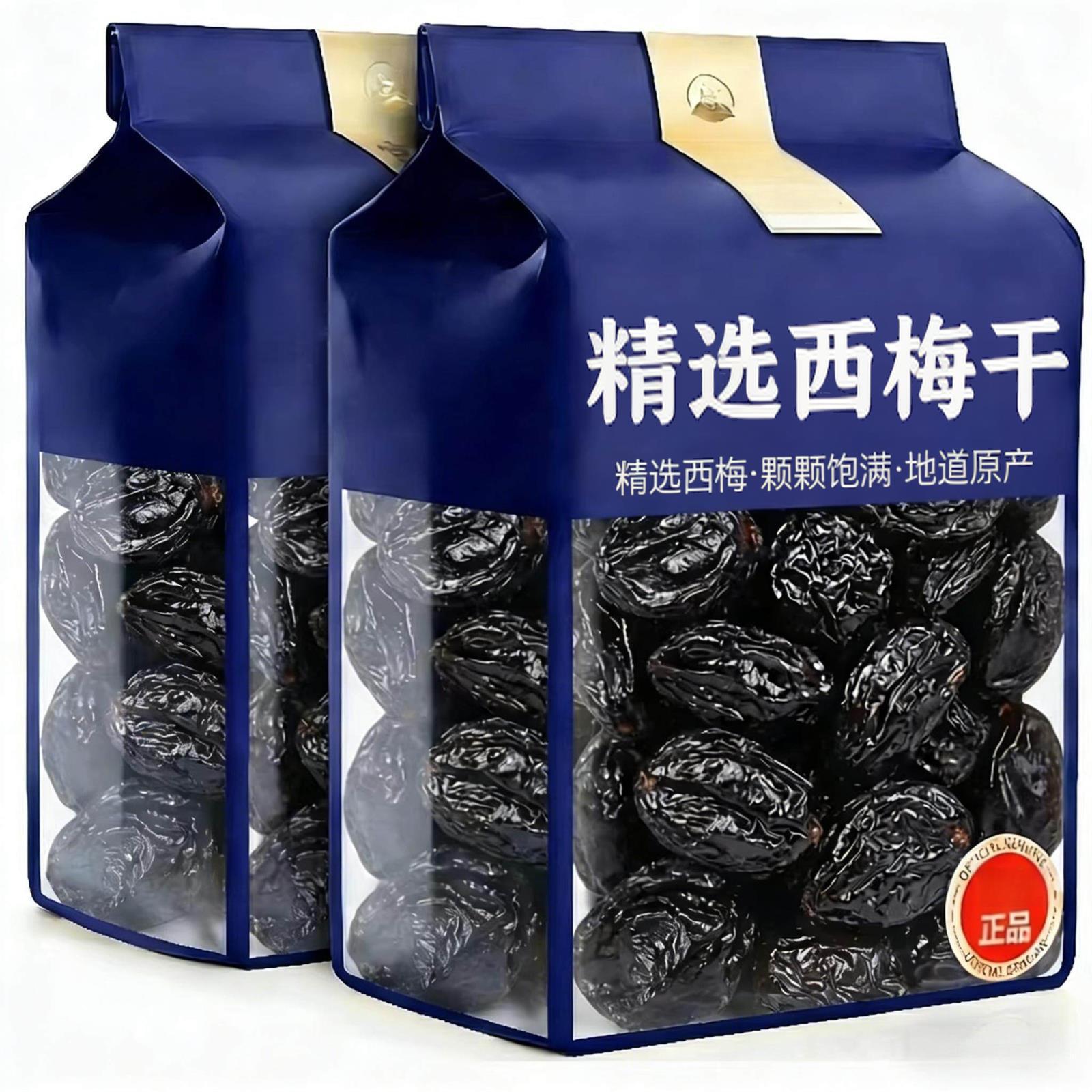 西梅干果脯罐装西梅干罐装推荐特产休闲果干零食解腻酸酸甜甜颗粒