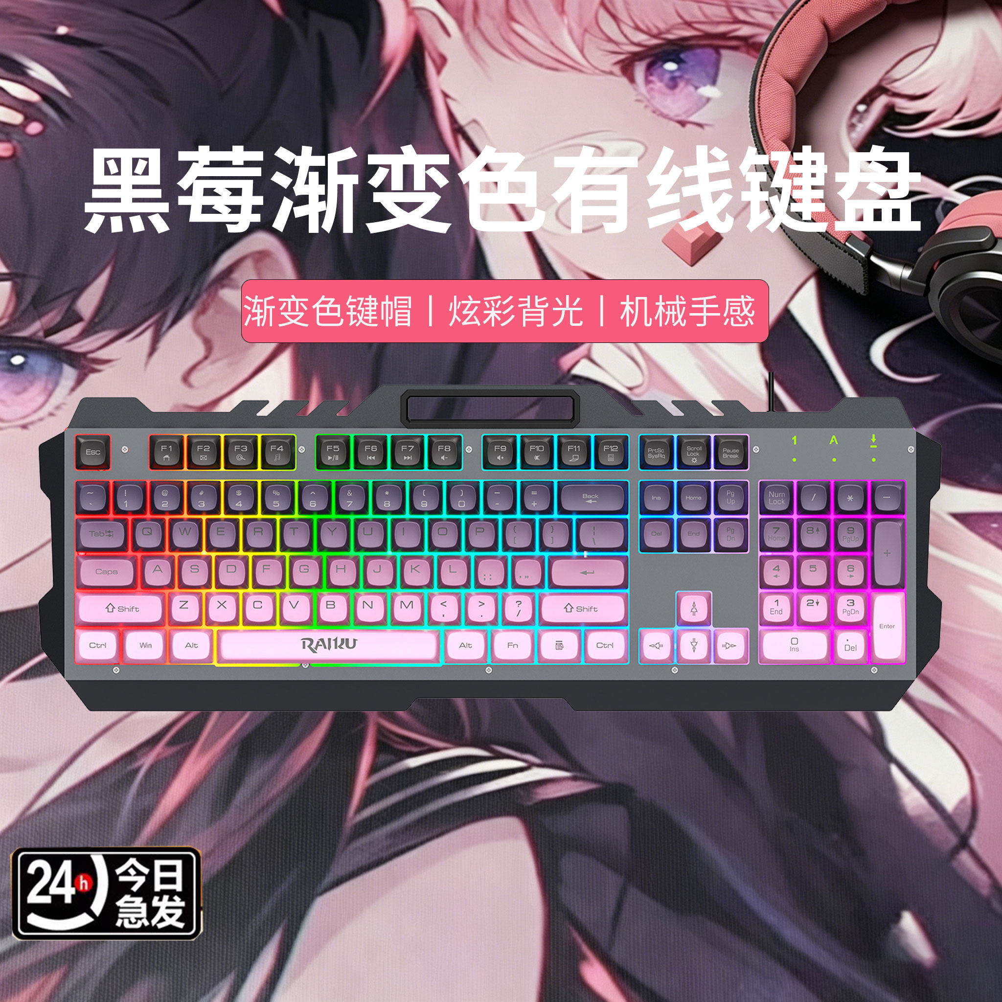 键盘鼠标套装有线USB接口办公游戏专用笔记本台式电脑通用男女生