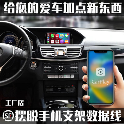 无损升级成功案例无线carplay