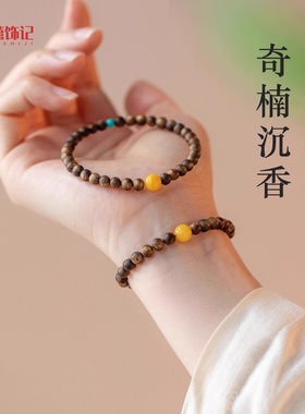 沉香手串真品小米珠天然奇楠越南陈香手链女蜜蜡绿松石转运珠木岚