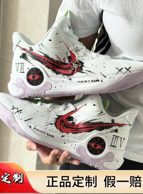 球鞋定制 Nike KD Trey 5 审判时刻涂鸦泼墨中帮男复古实战篮球鞋