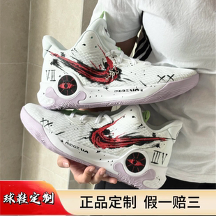 球鞋定制 Nike KD Trey 5 审判时刻涂鸦泼墨中帮男复古实战篮球鞋