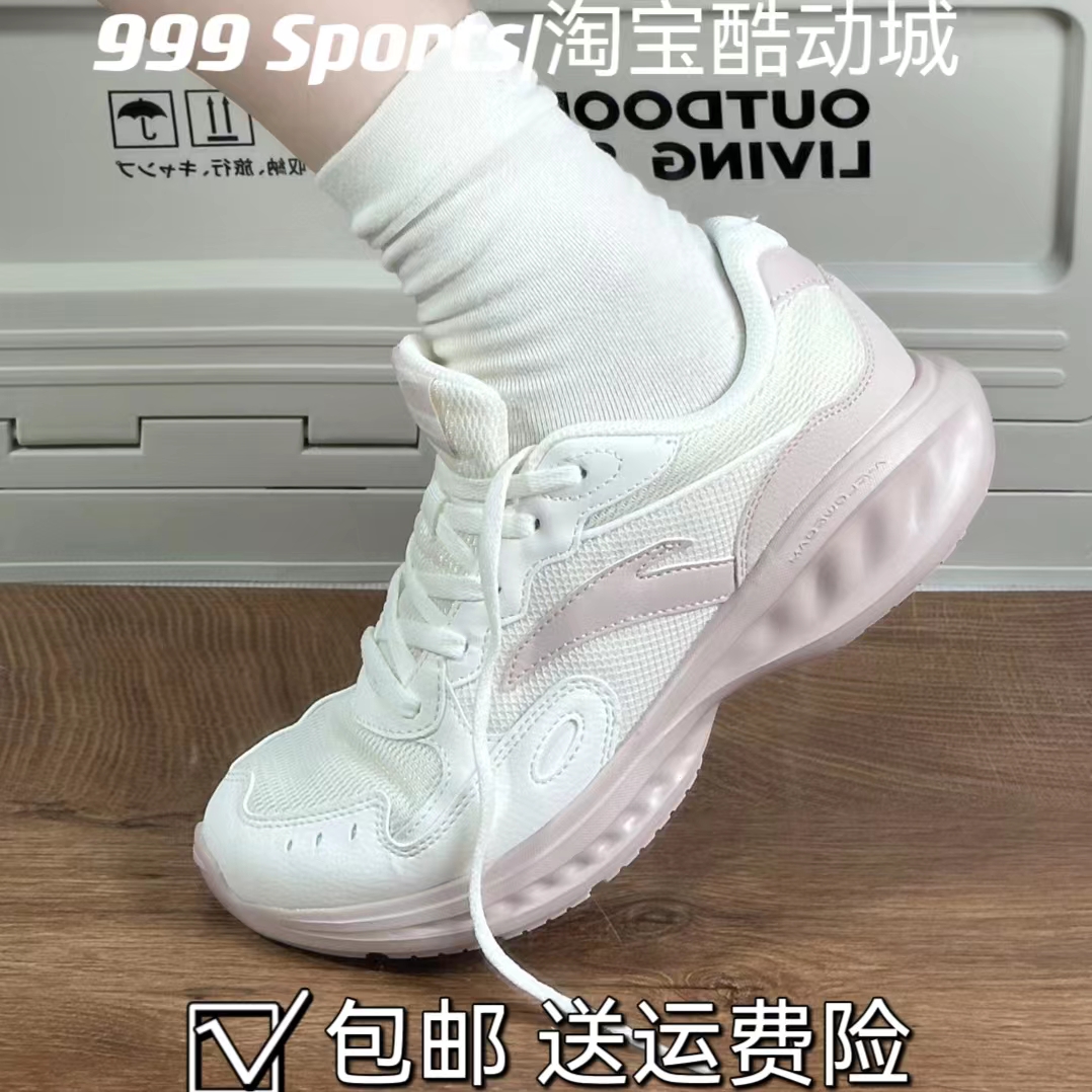 安踏星云跑步鞋女鞋女运动鞋