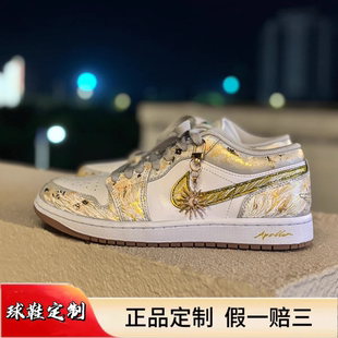 Air Jordan 太阳神阿波罗 球鞋 白金复古男女篮球鞋 定制