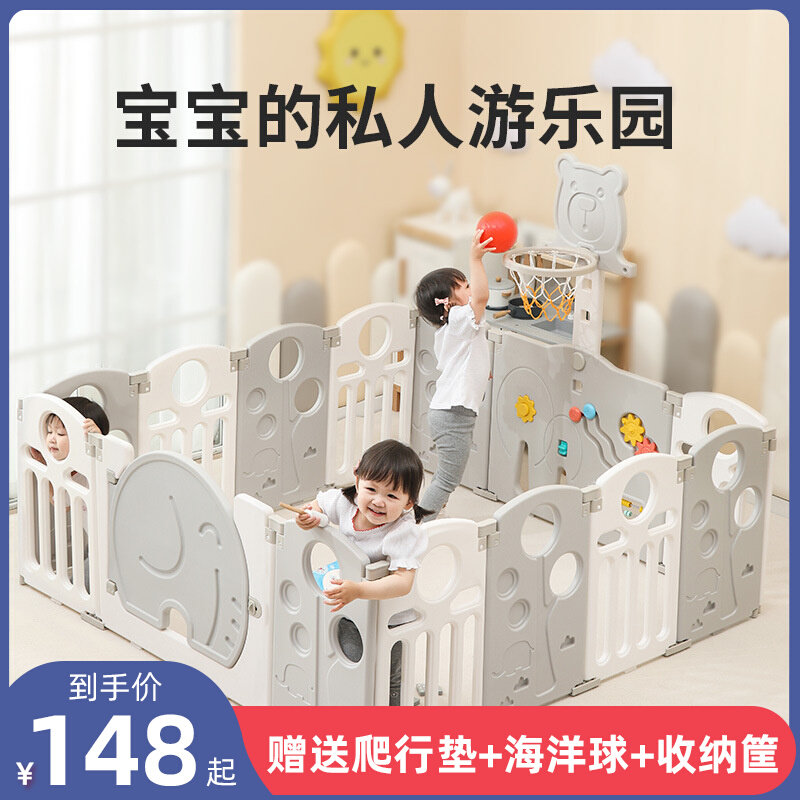 速发儿童围挡护栏婴儿地上可折叠宝室宝内爬爬垫带围栏小户型客厅