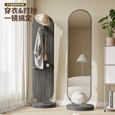 旋转穿衣镜落地挂衣架一体