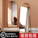 全身镜落地镜家用镜子贴墙自粘卧室全身镜全身镜网红ins风大镜子