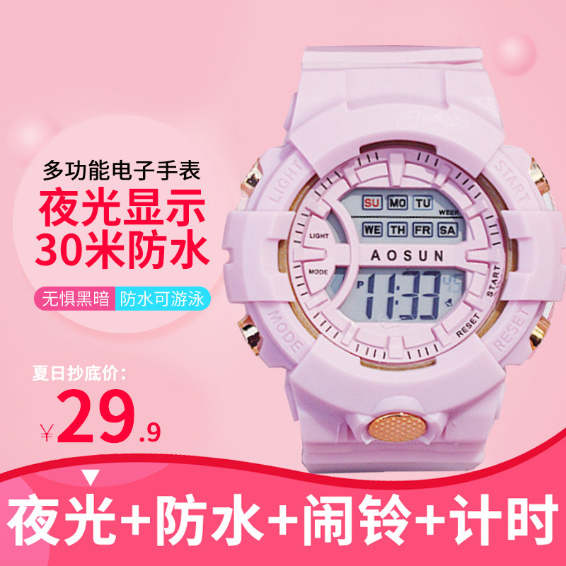 ins风少女电子手表小学生男初高中简约运动儿童情侣夜光防水潮流