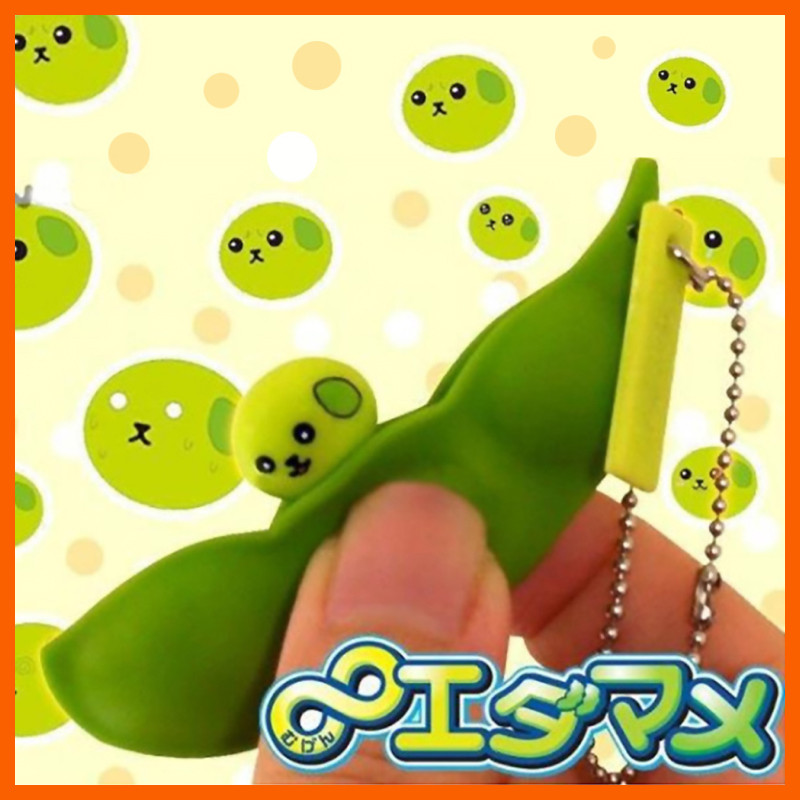 【奇妙商店】日本无限挤压毛豆 创意可爱解压玩具钥匙扣手机链
