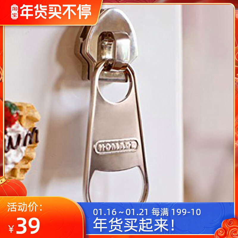 【奇妙商店】创意巨型拉链头开瓶器 酒吧饭店餐厅装饰摆件 可磁吸