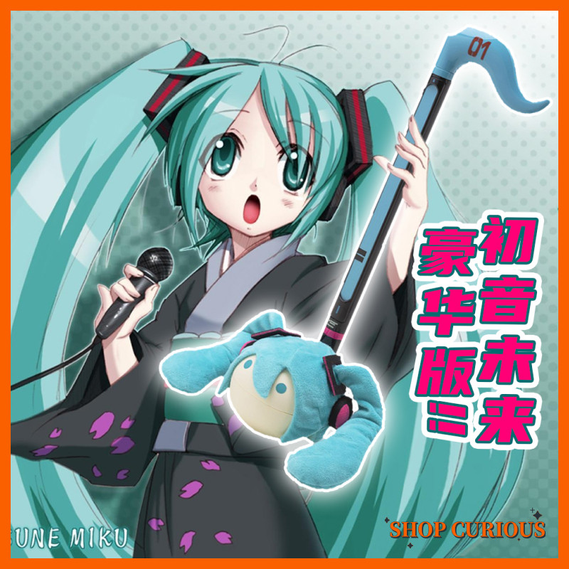 【奇妙商店】otamatone 明和电机电音蝌蚪大号 初音未来豪华版