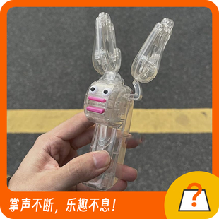 奇妙商店｜日本鼓掌神器 拍拍手透明发光限定版 摸鱼事务所同款