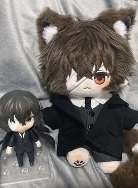 文豪野犬棉花娃娃太宰治失格属性20cm动漫周边正版公仔换装玩偶