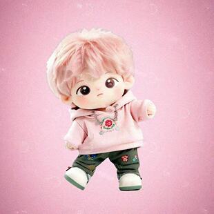 陈立农属性20cm棉花娃娃正版便宜明星同款毛绒公仔送闺蜜女孩礼物