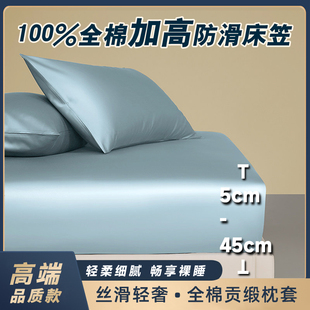 加高款40cm纯棉床笠款防滑床单180x200x220单件定制全棉床垫套罩