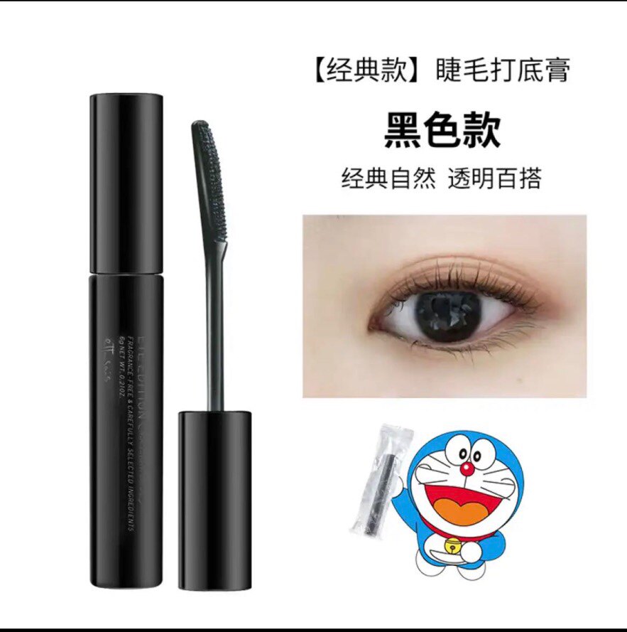 ￼￼日本艾杜纱魔束卷翘睫毛打底膏睫毛膏6g定型持久防水不晕染高性价比高么？