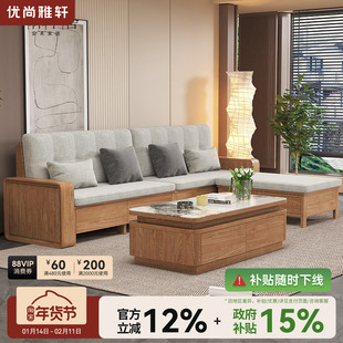 优尚雅轩白蜡木实木沙发床现代简约实木储物沙发客厅折叠沙发床