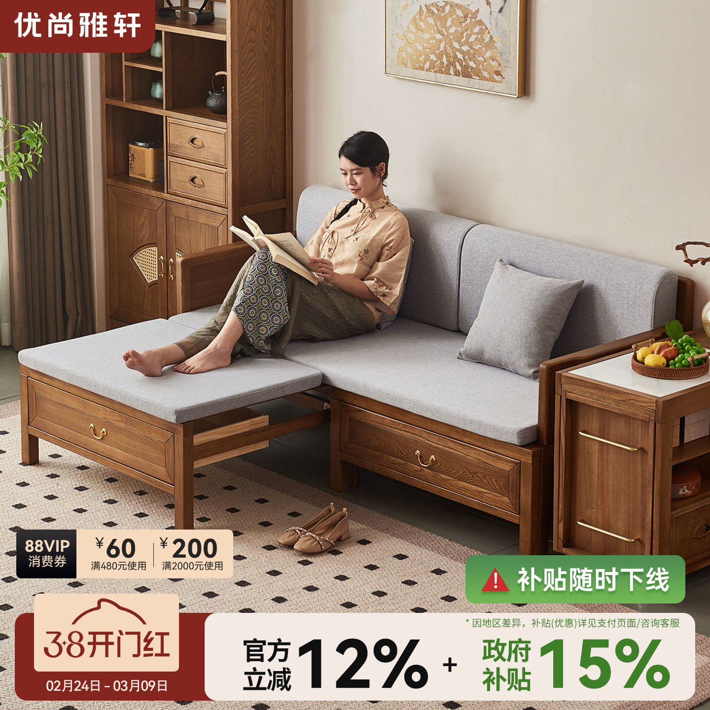 优尚雅轩榆木全实木沙发床古典花梨红木色可折叠抽拉式沙发罗汉床