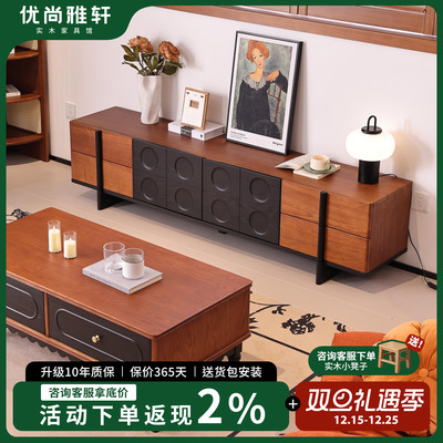 优尚雅轩中古风实木电视柜