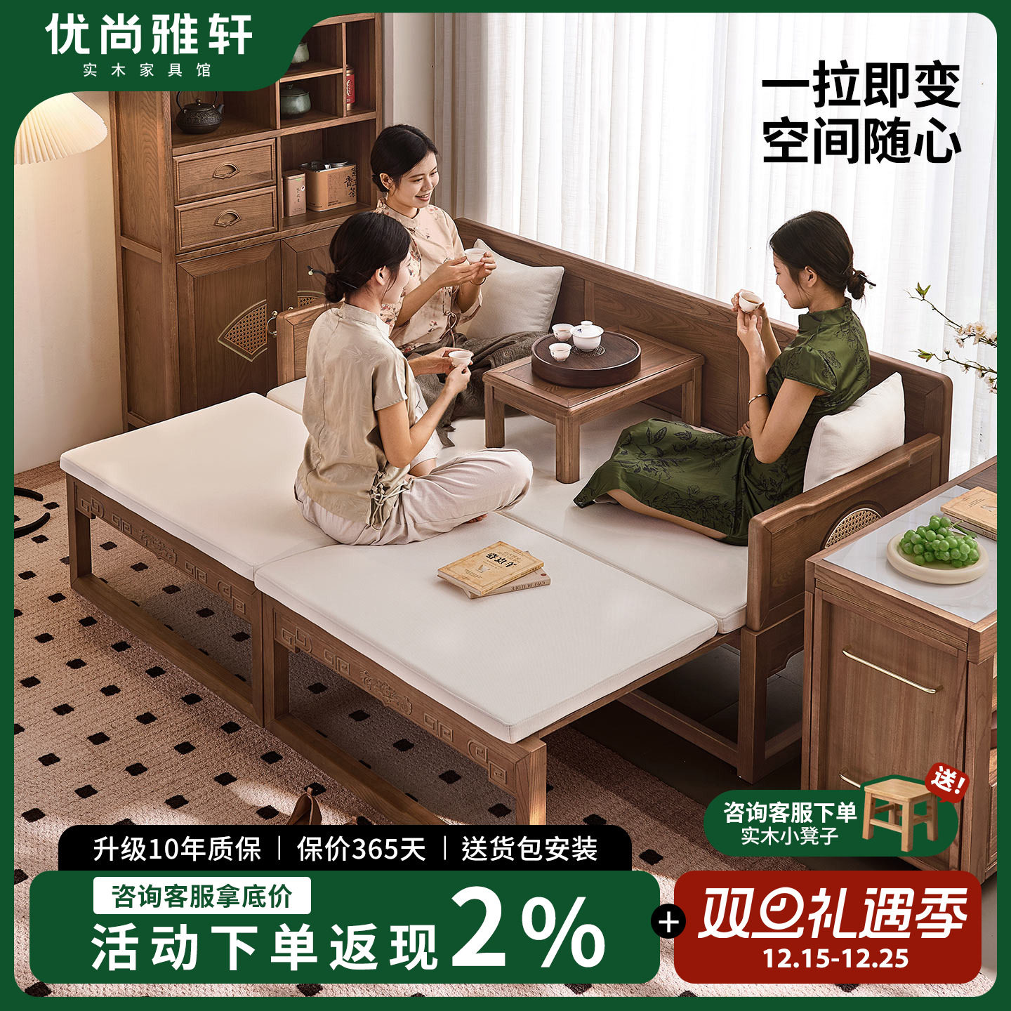 优尚雅轩榆木罗汉床实木沙发床古典花梨红木色伸缩两用单人沙发床