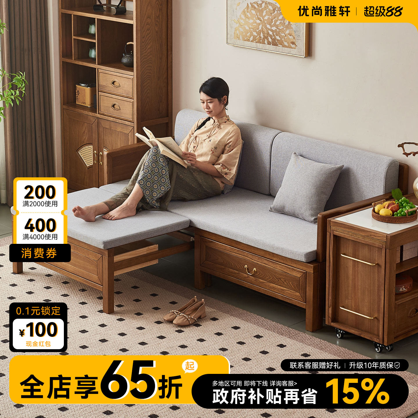 优尚雅轩榆木实木沙发床古典花梨红木色可折叠抽拉式沙发罗汉床