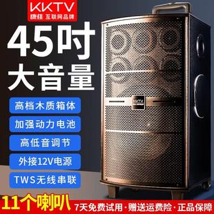 KKTV康佳互联网品牌广场舞音响户外移动拉杆唱k歌音箱蓝牙大功率