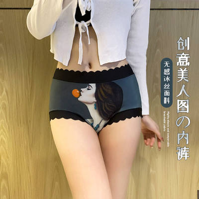 女士三角短裤高弹大码2026新款