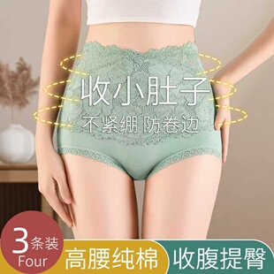 薄款 夏季 女纯棉全棉裆无痕提臀抑菌档短裤 蕾丝性感高腰收腹内裤