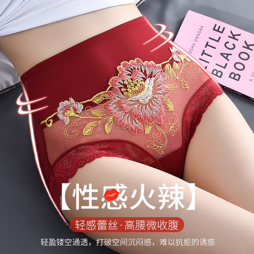 靓芯依女士蕾丝三角裤