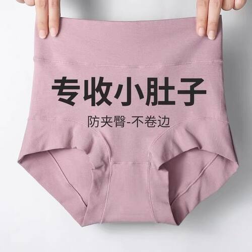 女士内裤女全棉纯棉抑菌妈妈中高腰收腹提臀大码胖mm新短裤头裆部