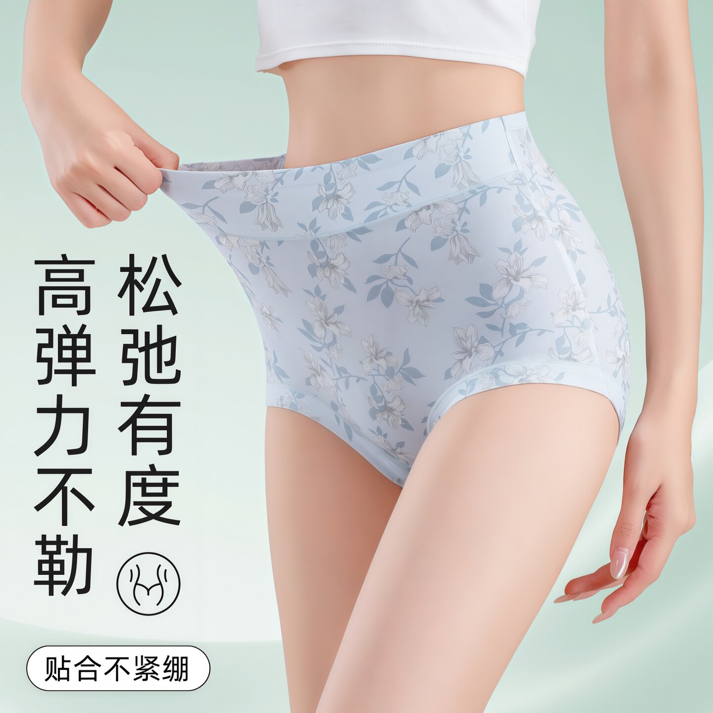 高腰纯棉收腹提臀大码三角裤