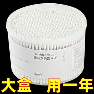 一次性棉签掏耳朵清洁双头棉签棒化妆棉棒棉球尖头 2000支 500