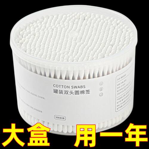 晓阿优双头棉签便宜实惠