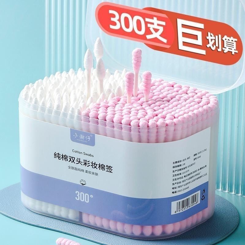 双头棉签化妆家用掏耳棉花棒一次性卸妆清洁双头脱脂棉棒医用无菌