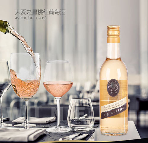 法国红酒蓝菲大爱之星桃红