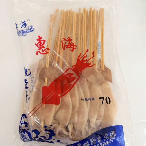 铁板大鱿鱼串65-70g20串/袋烧烤串油炸食材水产冷冻半成品海鲜