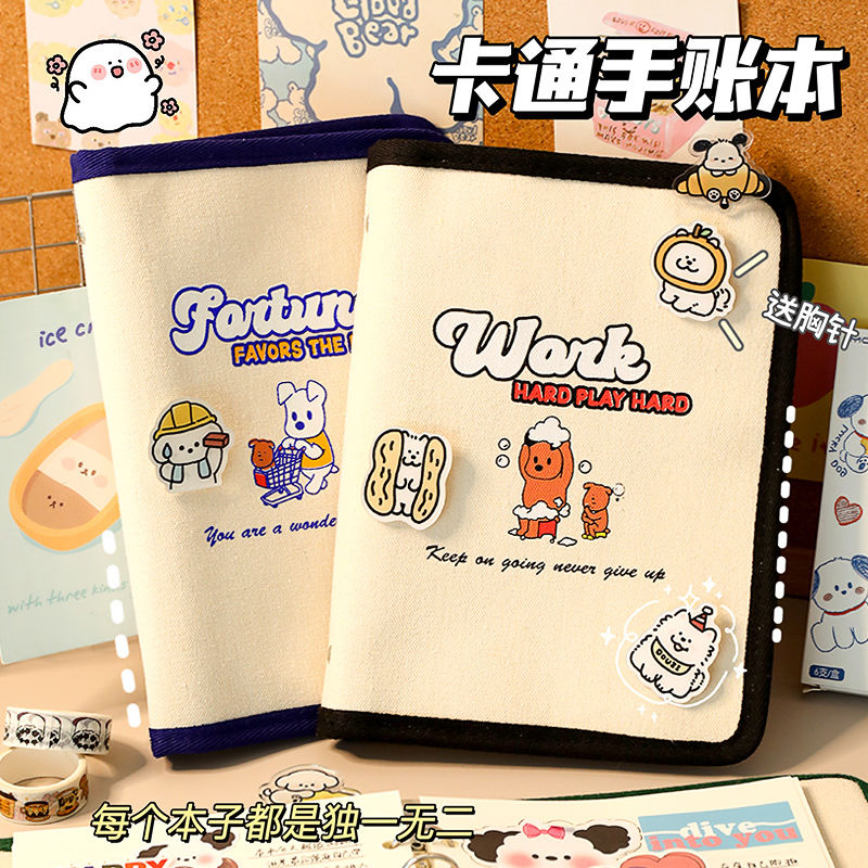 笔记本子记事本活页本替芯合集