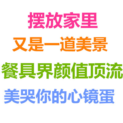 mood心境蛋西餐 餐具大银蛋刀叉勺蛋形套装304不锈钢银蛋小食盘