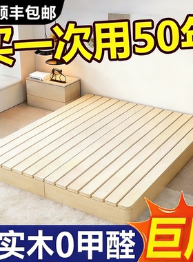 榻榻米床架子实木家用无床头防潮排骨架出租房民宿日式地台床定制