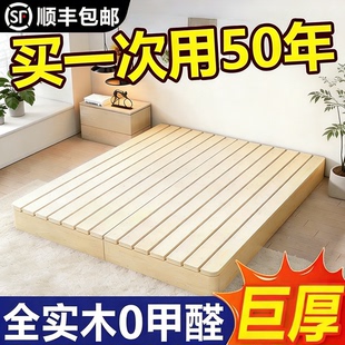榻榻米床架子实木家用无床头防潮排骨架出租房民宿日式地台床定制