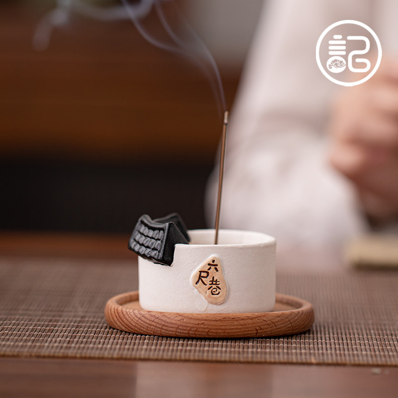 记今朝【六尺巷】迷你款小房子 陶瓷线香插香座香托 茶道香薰炉,餐饮具,茶道/香炉,淘宝优惠券,粉丝福利购,淘宝优惠卷