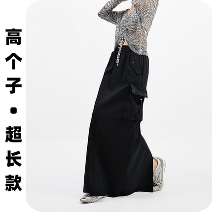 高个子175工装半身裙女加长版a字速干松紧腰显瘦直筒半身裙早秋款