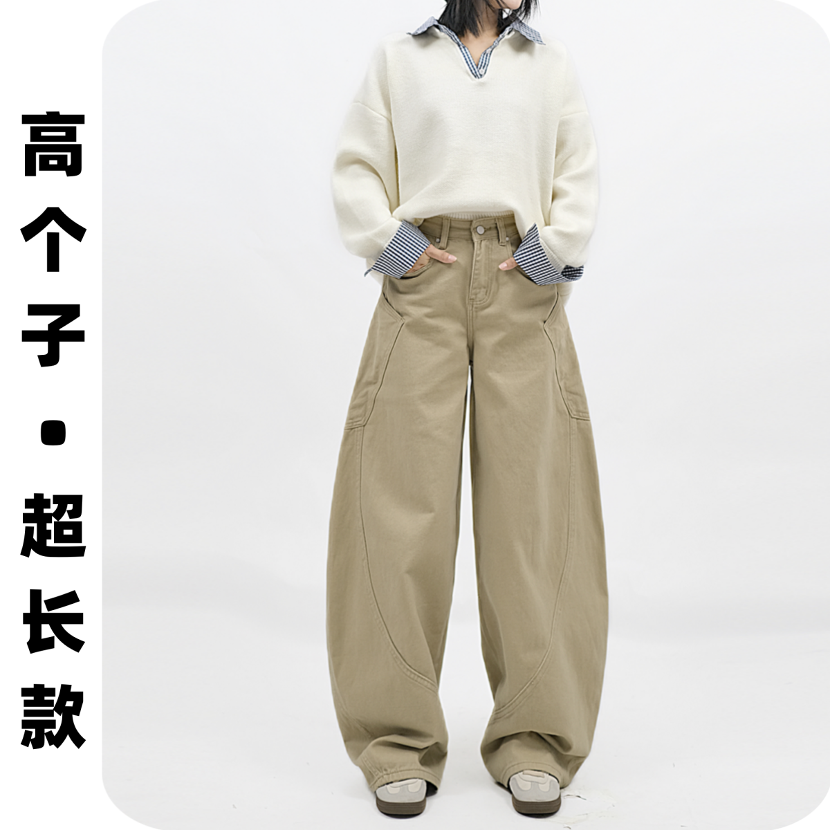 加长卡其色工装牛仔裤女高个子