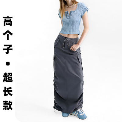 加长工装长裙女夏侧边抽绳显瘦美式复古y2k高腰大口袋休闲半身裙