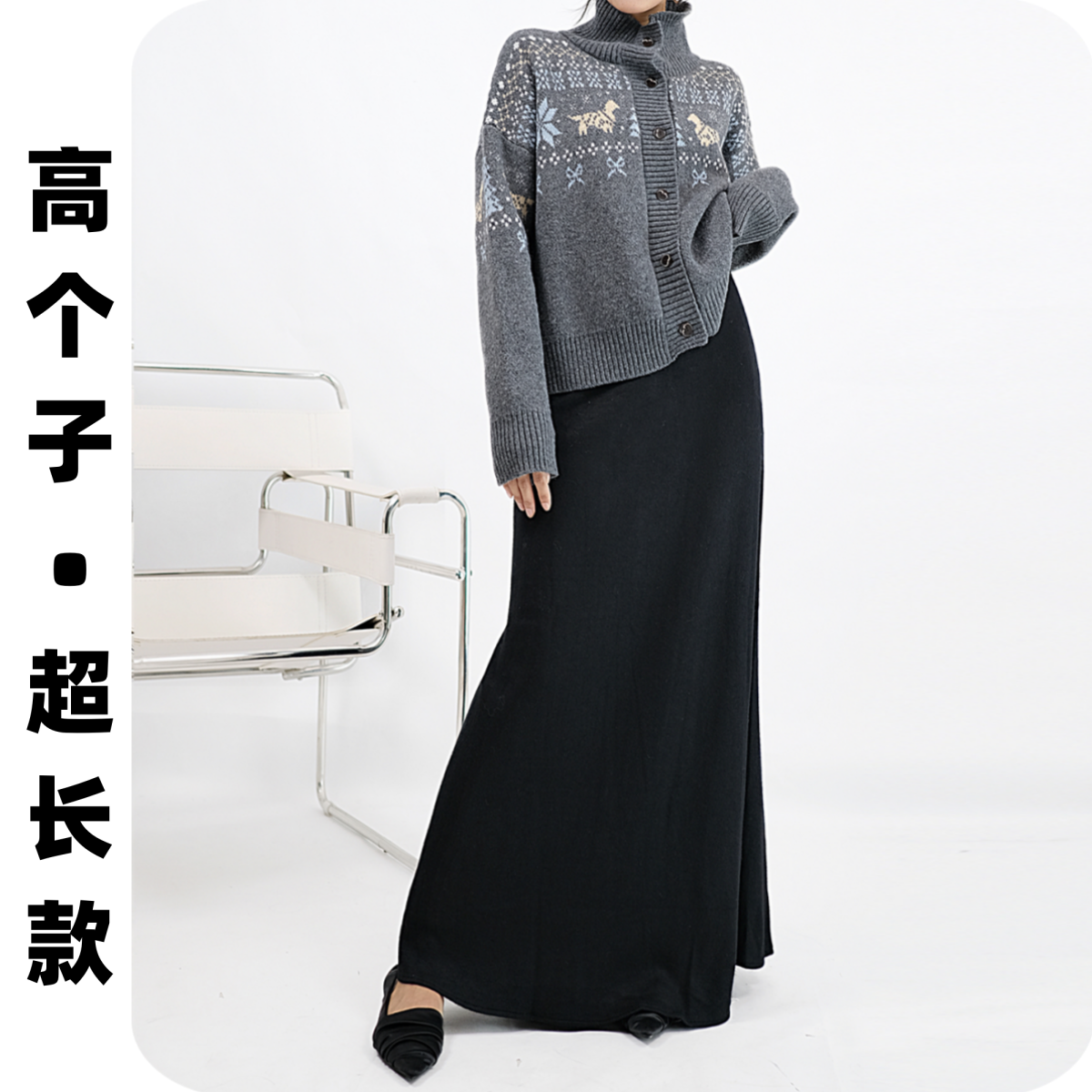 高个子加绒半身裙女中长款加长高腰松紧加厚百搭休闲a字针织半裙