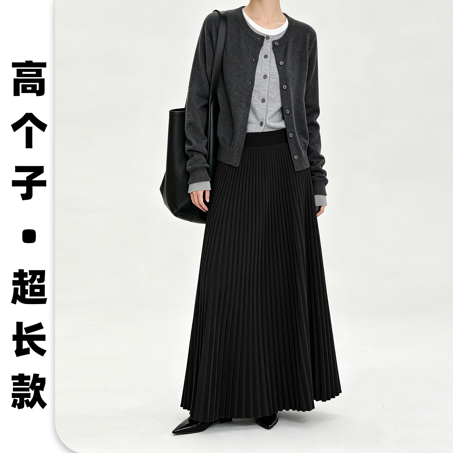 高个子加长半身裙女高腰松紧长款过踝宽松显瘦超长风琴百褶长裙秋