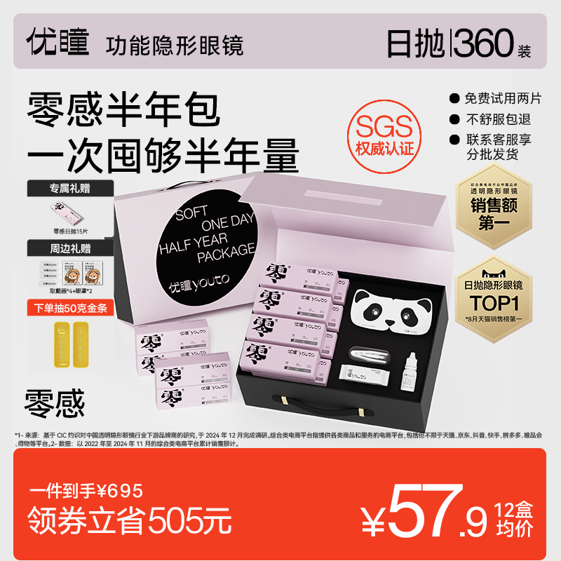 10小时锁水   全天水润不干燥