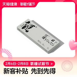 优瞳氧感硅水凝胶日抛隐形眼镜5片装