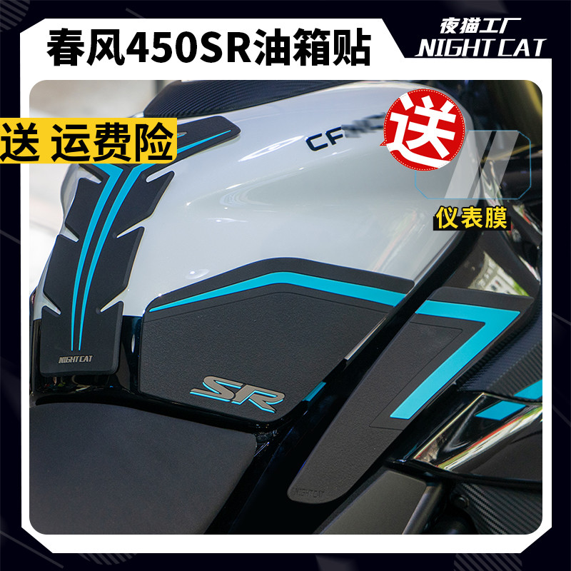 油箱贴假一赔十专车专用